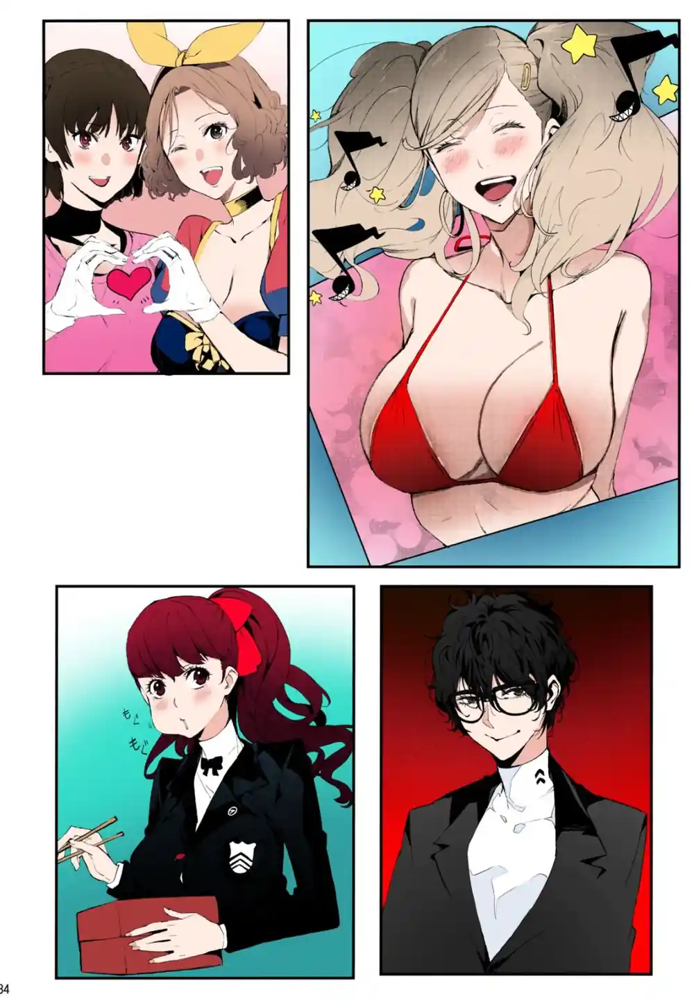 漫画页面